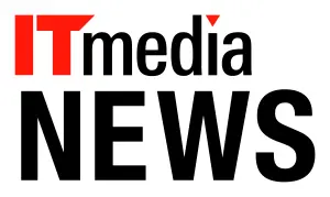 ITmedia NEWS