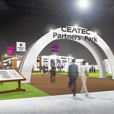 Partners Park