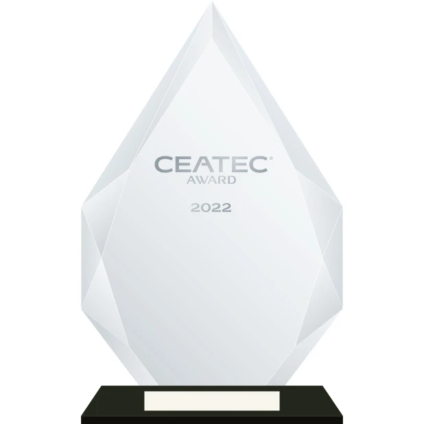 CEATEC AWARD 2022 とは