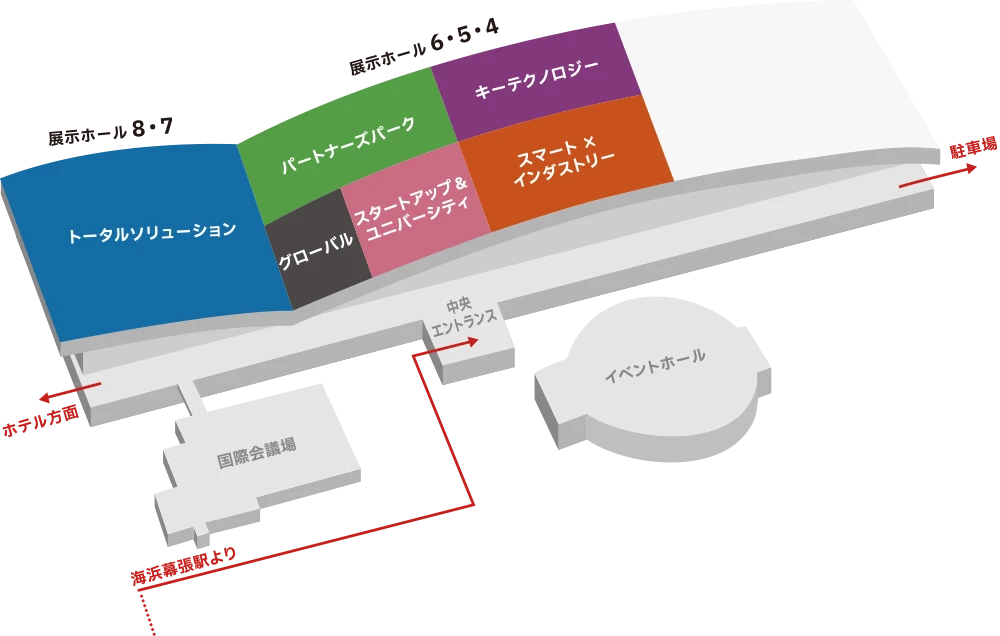 幕張メッセ エリア構成イメージ