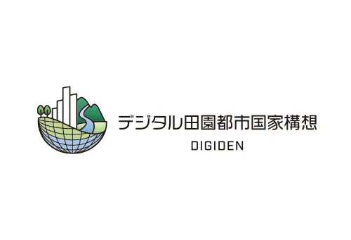 デジタル田園都市国家構想特設パビリオン