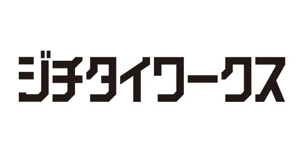 ジチタイワークス