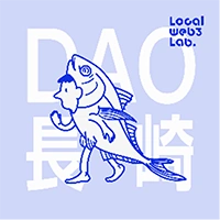 おさかなだお長崎（Local web3 lab.@渋谷）