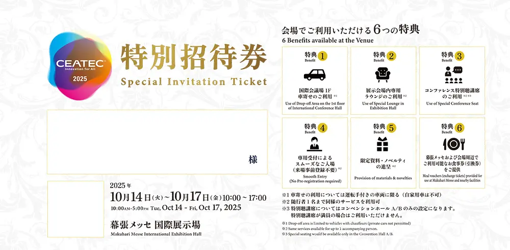 Invitation Leaflet
