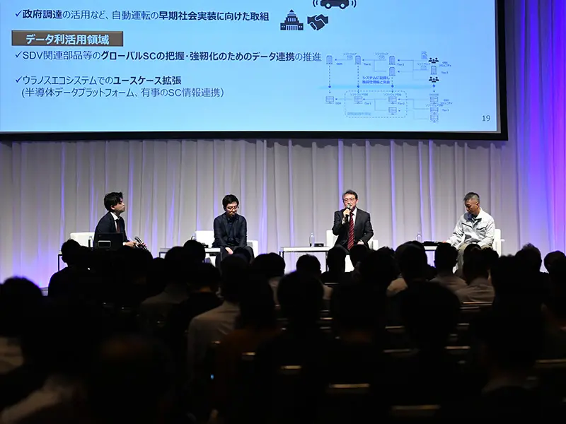 Conference information