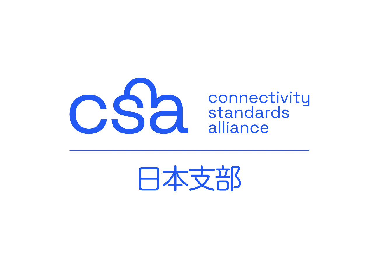 Connectivity Standards Alliance日本支部