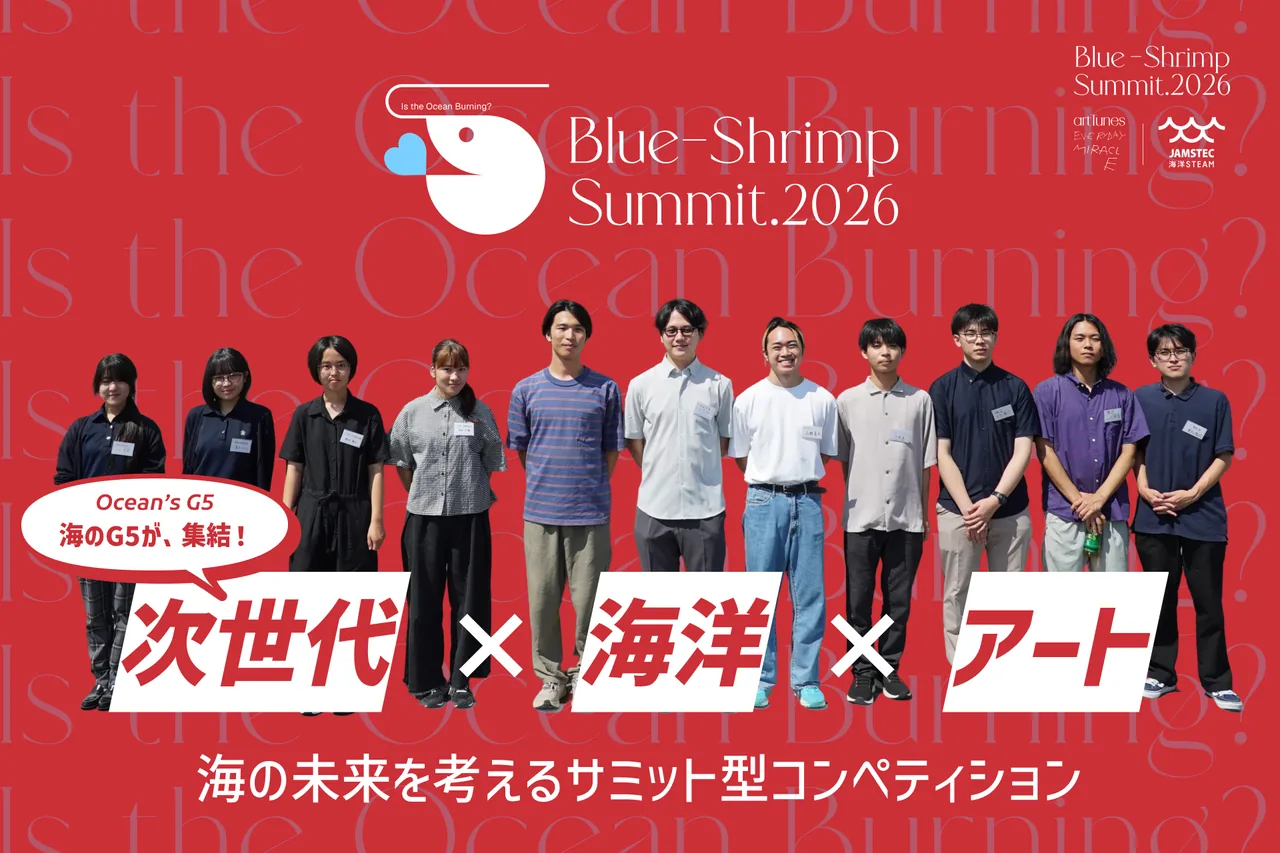 株式会社アートチューンズ