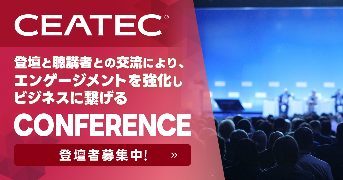 Artistic Ceatec 2025 出展企業 Moment for Mobile Artistic Ceatec 2025 出展企業 Moment for Mobile