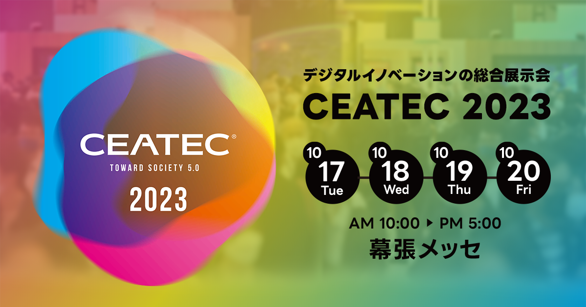 www.ceatec.com