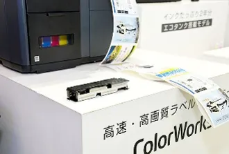 エプソン販売株式会社　セイコーエプソン株式会社