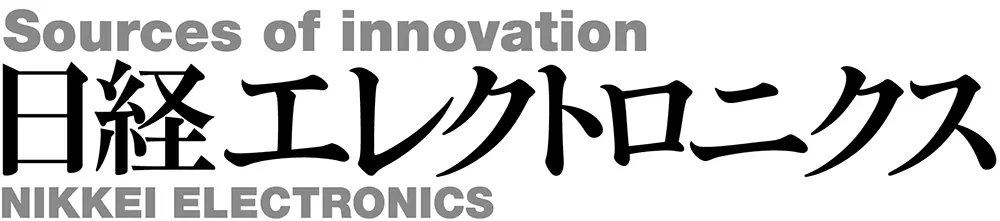 Nikkei Electronics