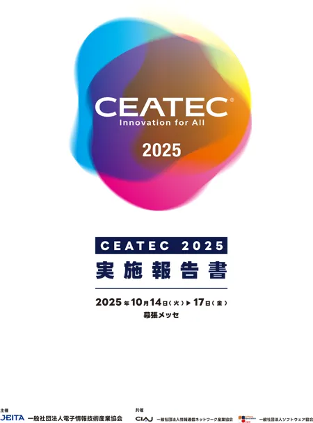CEATEC 2025 Post-Event Report
