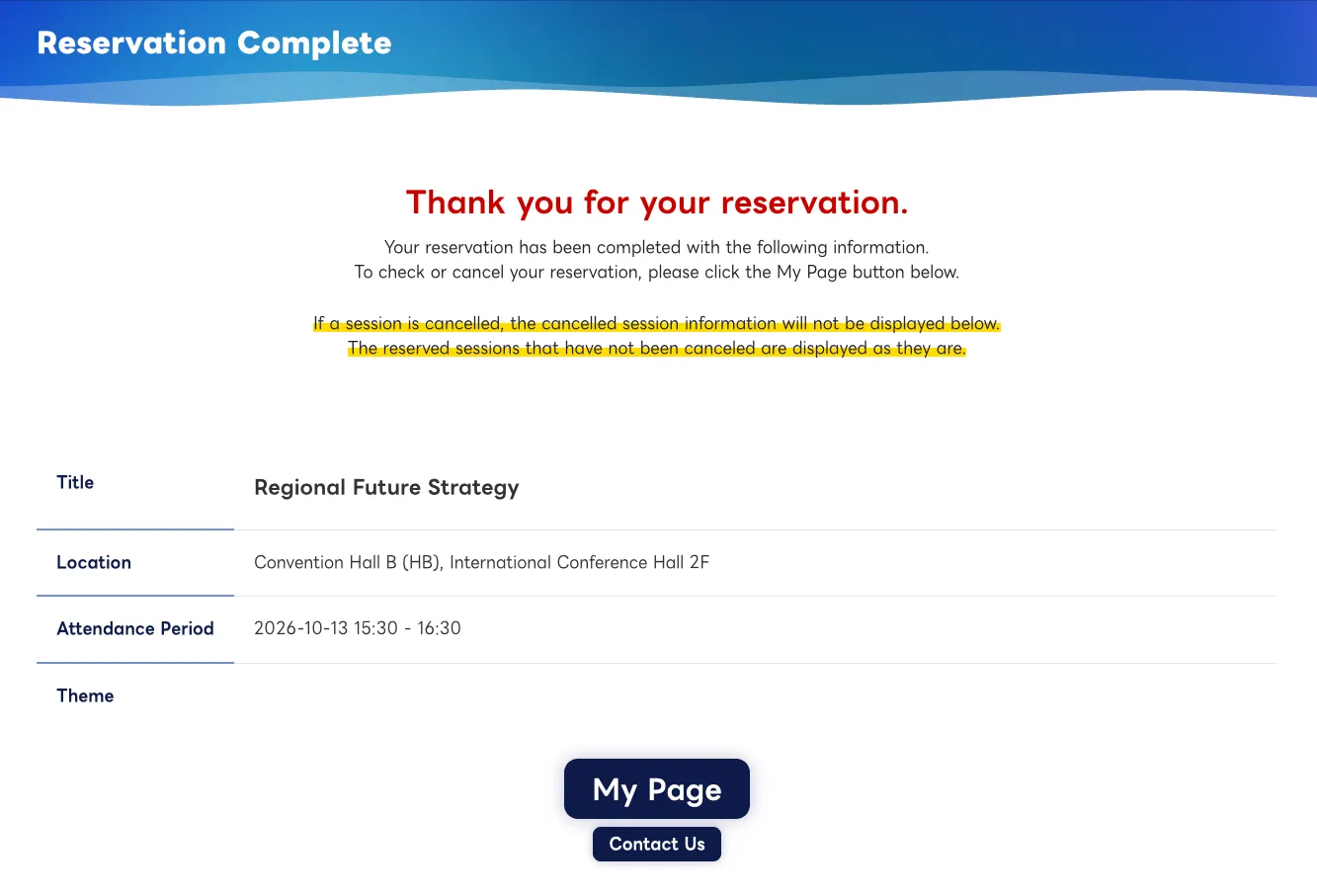 Reservation complete