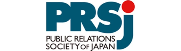 公益社団法人 日本パブリックリレーションズ協会
