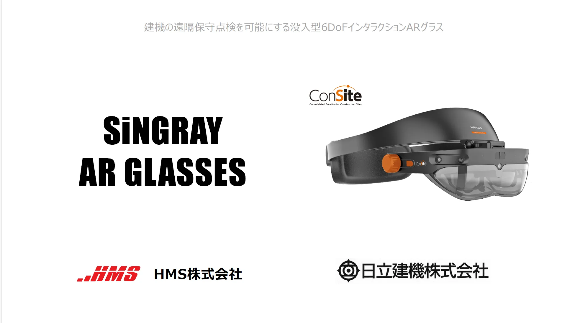 CEATEC Select Collection | CEATEC 2024 公式サイト