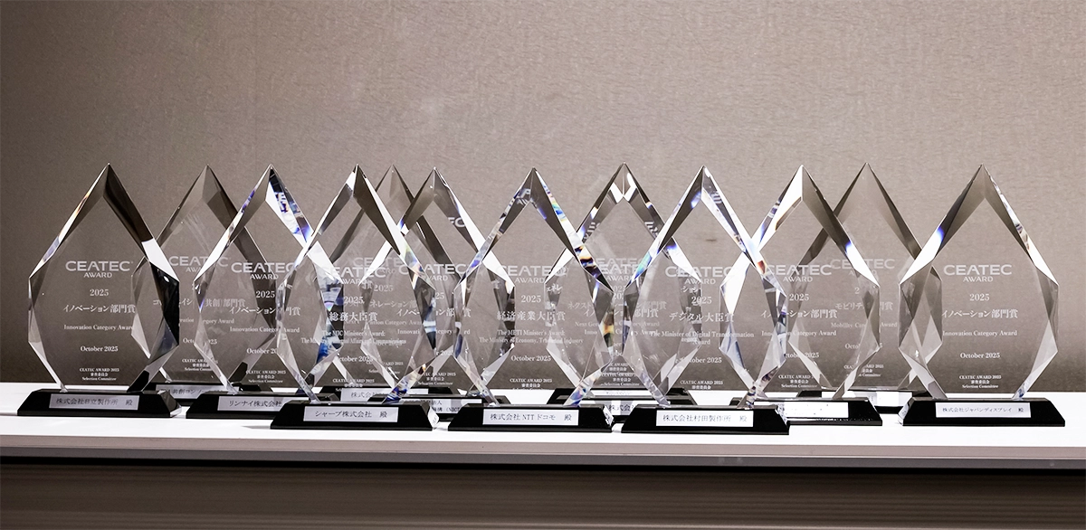 CEATEC AWARD トロフィー