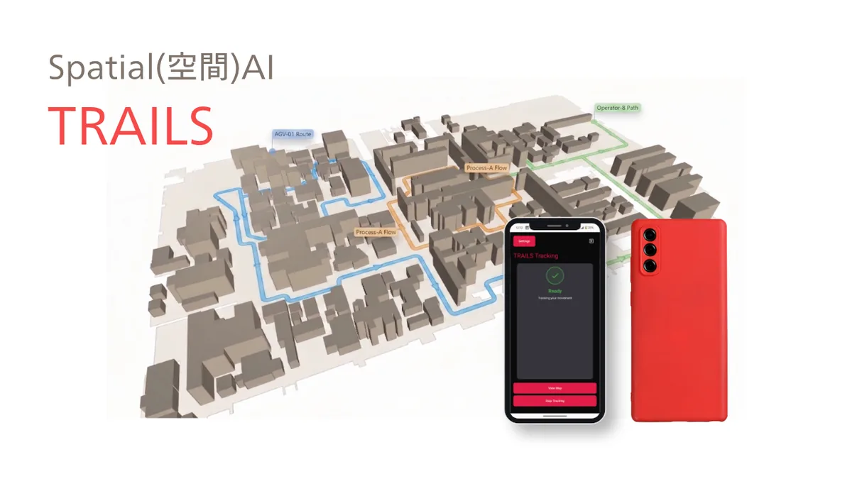 TRAILS ― スマホのみでGPSの届かない場所でも位置測位できる空間AI