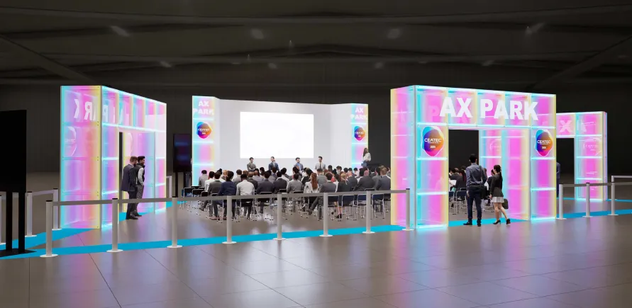 AXパークの様子