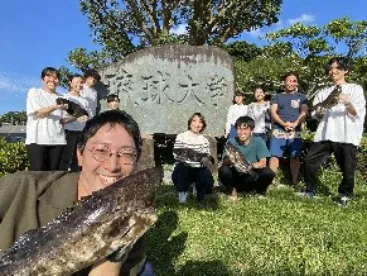 琉球大学