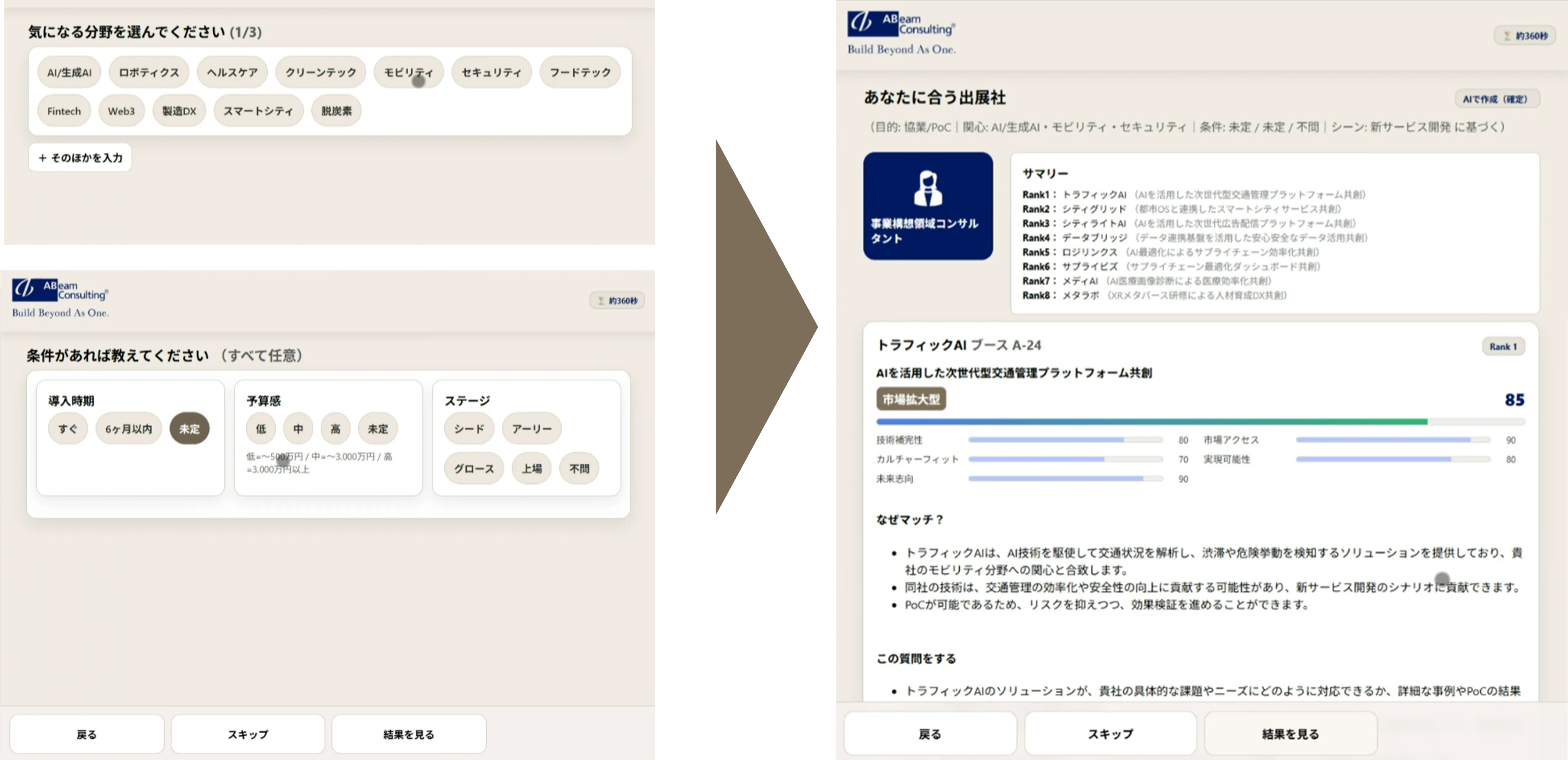 表示イメージサンプル