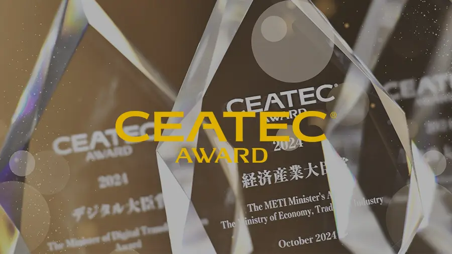 CEATEC AWARD