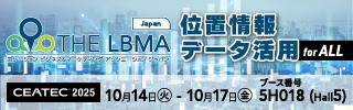 LBMA Japan