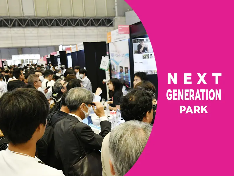 Next Generation Park